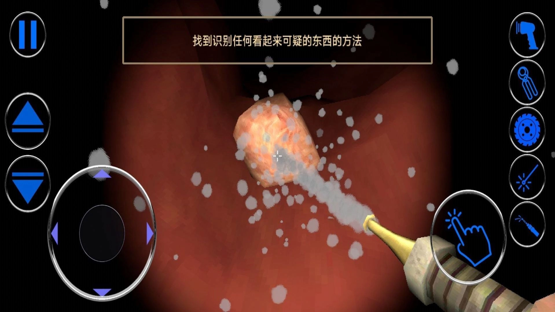 手术医生模拟器(1)