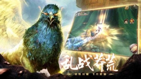 山海经异兽录神兽服(3)