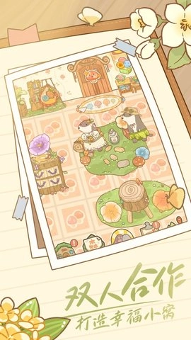 鼹鼠同行之森林之家游戏(1)