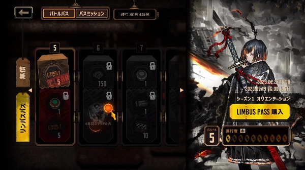 边狱巴士公司汉化