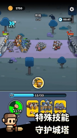 小小勇士策略塔防图3