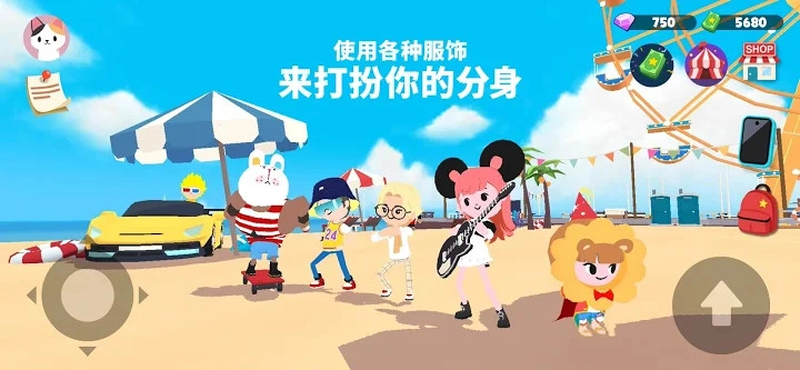 天天玩乐园正版图1