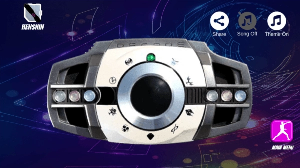 假面骑士腰带模拟器(1)