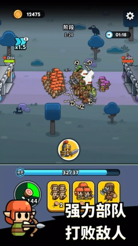 小小勇士策略塔防图1