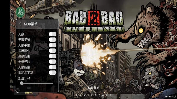 物种战争2启示录游戏(1)