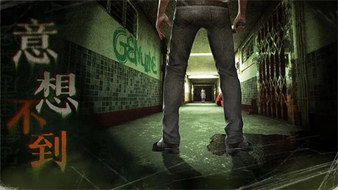 猛鬼大厦一楼的锁匠(1)