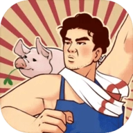 养猪致富新农村