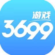 3699小游戏 4.0.3