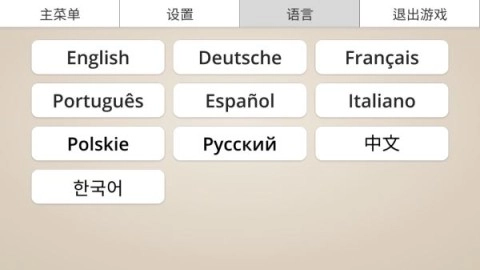 游戏工作室大亨3(1)