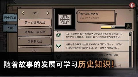 迈折木佩奇卡俄式暖炉图1