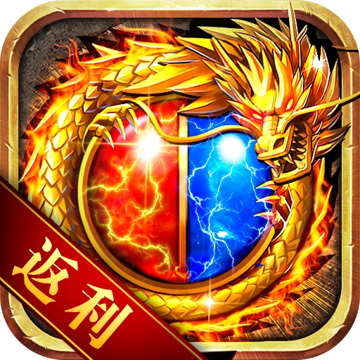 至尊神武 V1.2.0