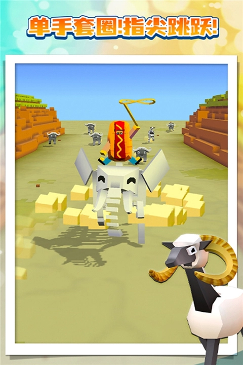 疯狂动物园春节活动版图2