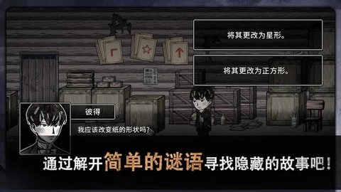 迈折木佩奇卡俄式暖炉图2