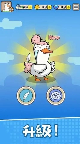 人鸭大战(DuckWars)