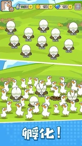 人鸭大战(DuckWars)