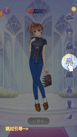 换装变美美游戏