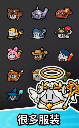 石头冒险 第3张图