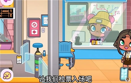 阿凡达世界正版2024(Avatar World) 第10张图