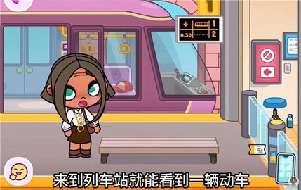 阿凡达世界正版2024(Avatar World) 第11张图