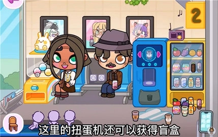 阿凡达世界正版2024(Avatar World) 第13张图