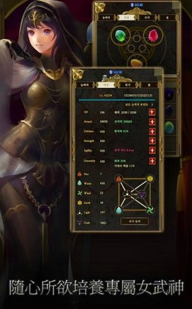 女武神梦工厂 第1张图