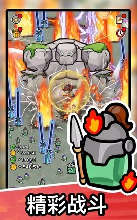 石头冒险 第4张图