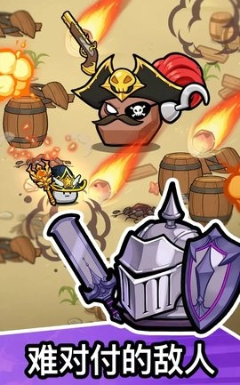 石头冒险 第1张图