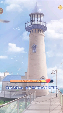 换装变美美游戏