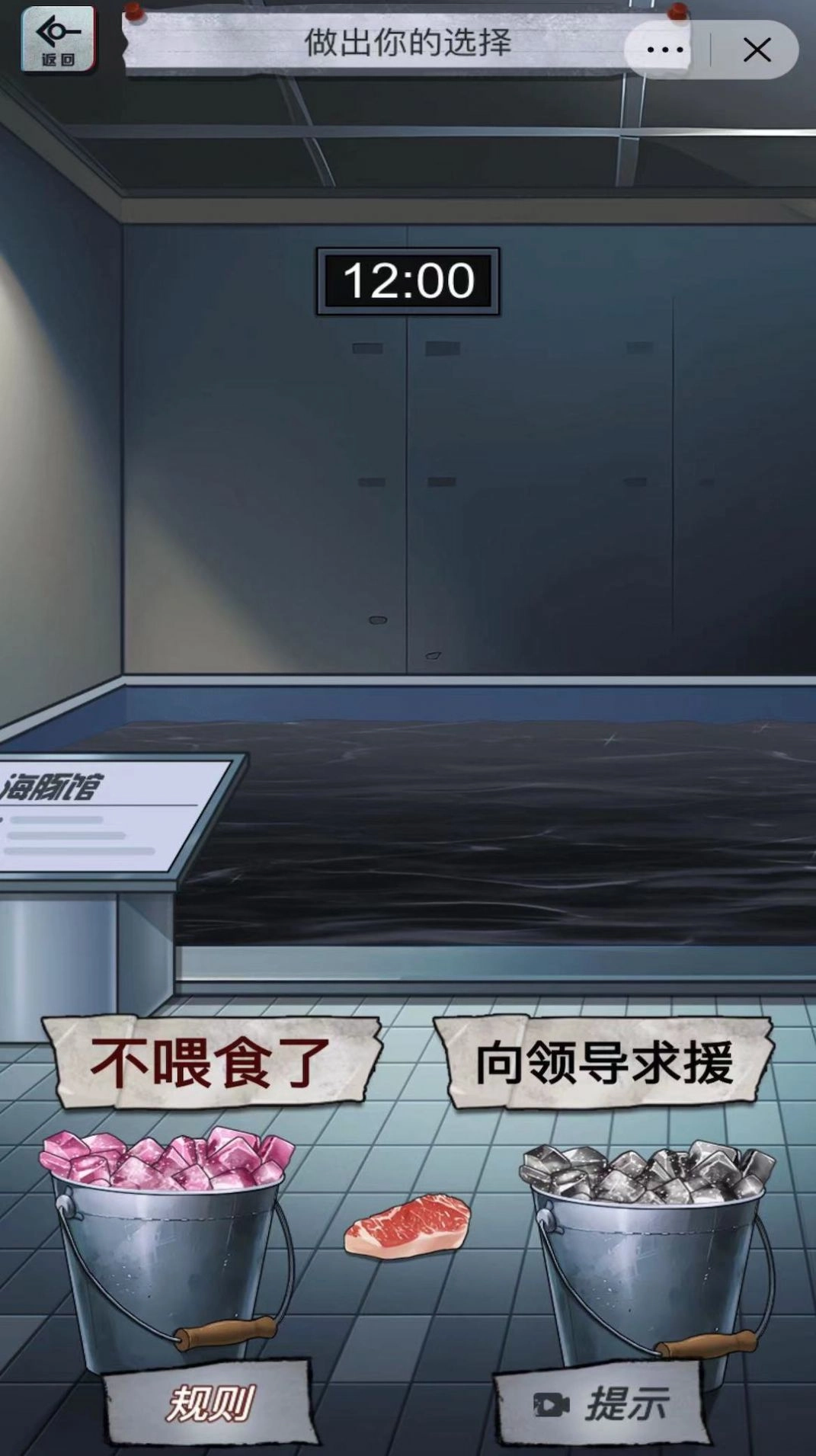 恐怖怪谈解谜 第1张图