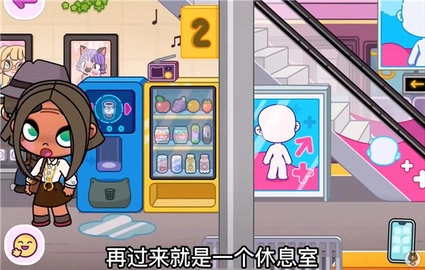 阿凡达世界正版2024(Avatar World) 第12张图