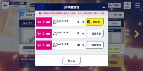 偶像梦幻祭2 第4张图