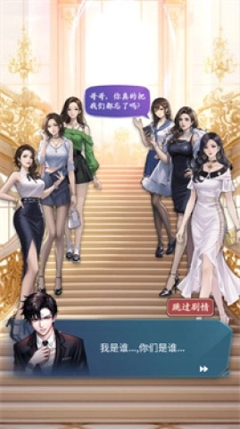 救命我被秘书包围了图2