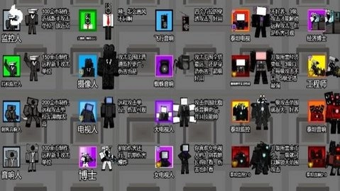 监控人的逆袭图3