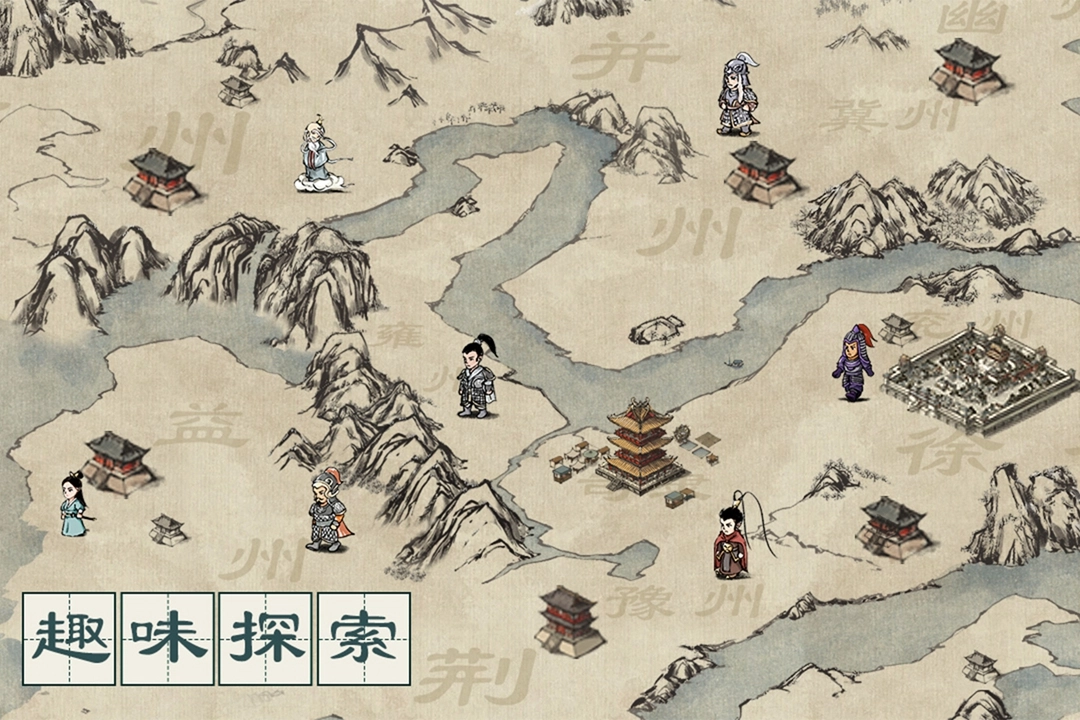 名将之弈TapTap版(3)