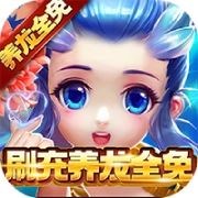 仙灵外传手机版