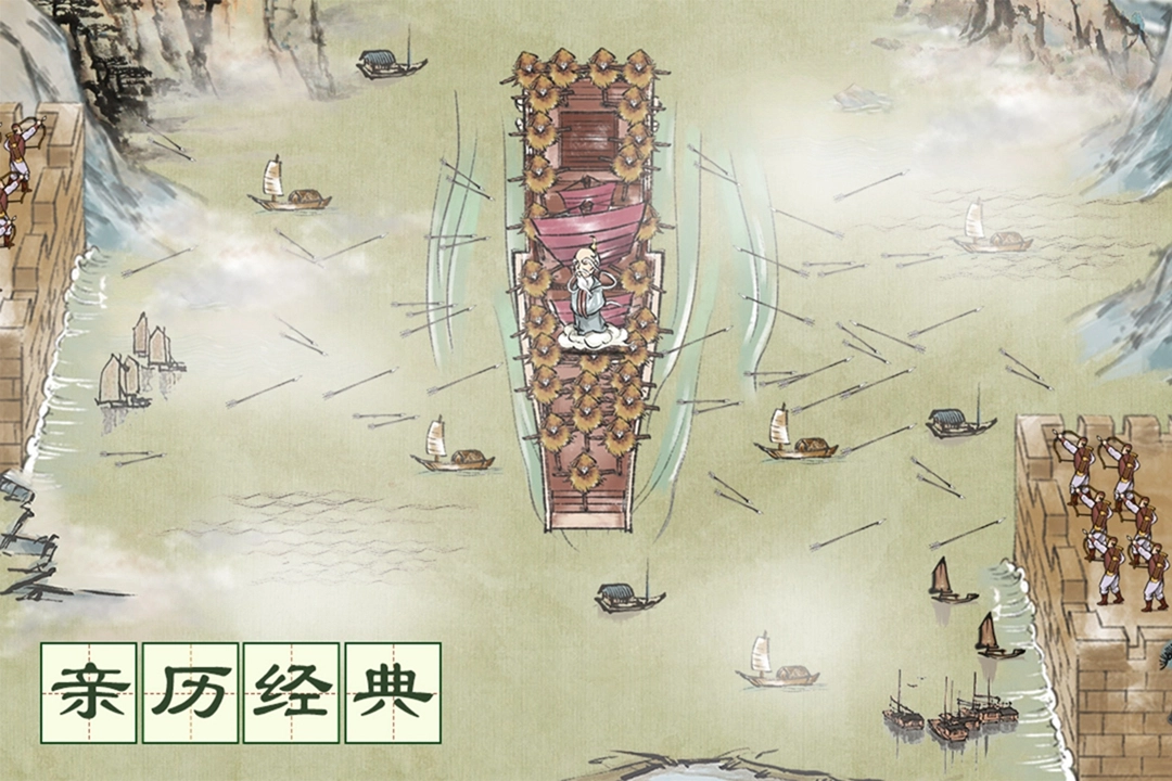 名将之弈TapTap版(4)