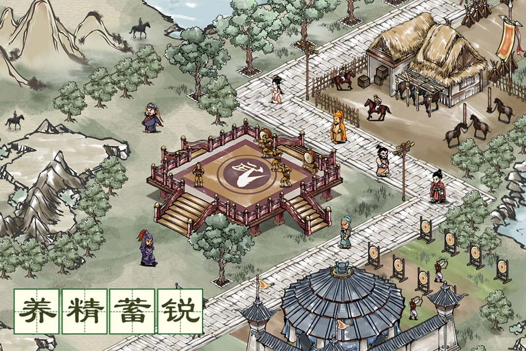 名将之弈TapTap版(5)