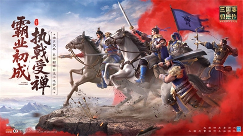 新三国志曹操传4