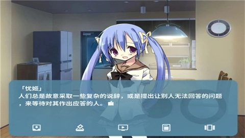 noesis诉说谎言的记忆之物语