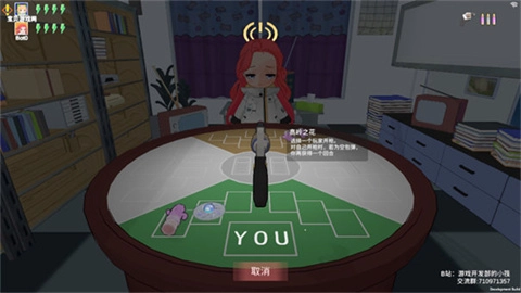 基沃托斯大轮盘4