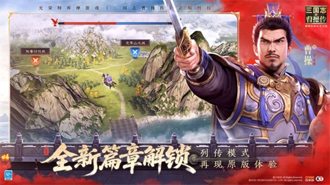 新三国志曹操传1