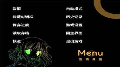 noesis诉说谎言的记忆之物语