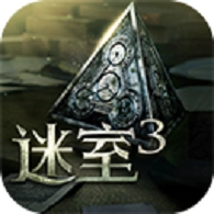 未上锁的房间3游戏