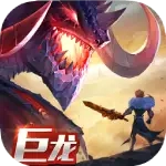 剑与家园手机版