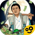 王铲铲的致富之路免费版