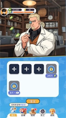 集装箱模拟器图3