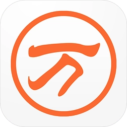 万能五笔输入法