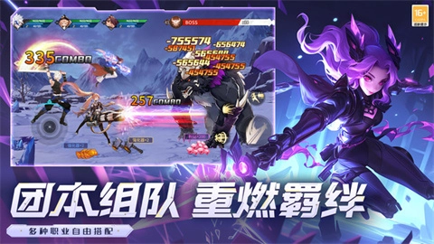 战斗法则2025图3