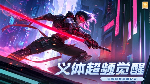 战斗法则2025图1