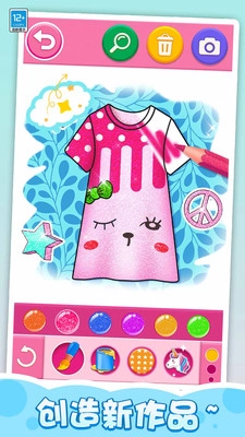 皇家公主的礼仪手册图5